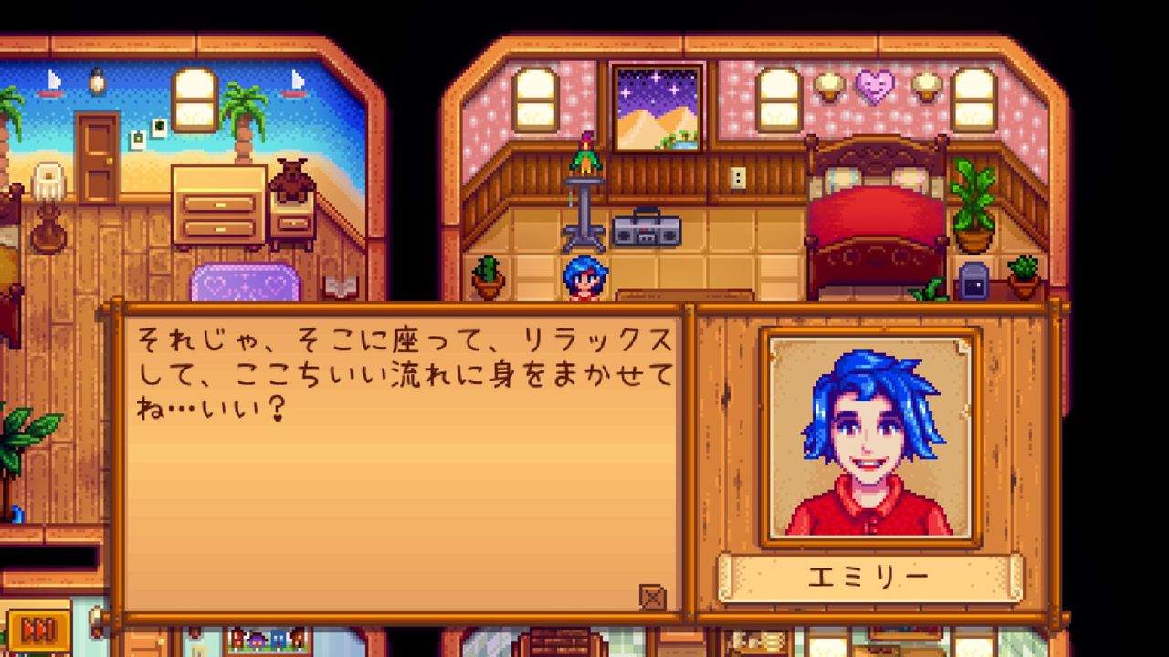 Stardew Valley エミリーのイベント サイタマキイロの記憶保管庫 Stardew Valley エミリーのイベント サイタマキイロの記憶保管庫