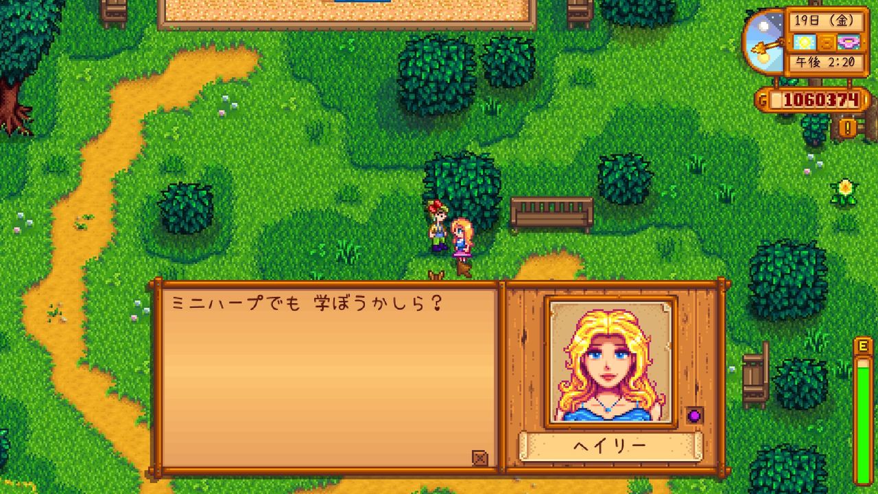 Stardew Valley いろいろな会話 4 サイタマキイロの記憶保管庫 Stardew Valley いろいろな会話 4 サイタマキイロの記憶保管庫
