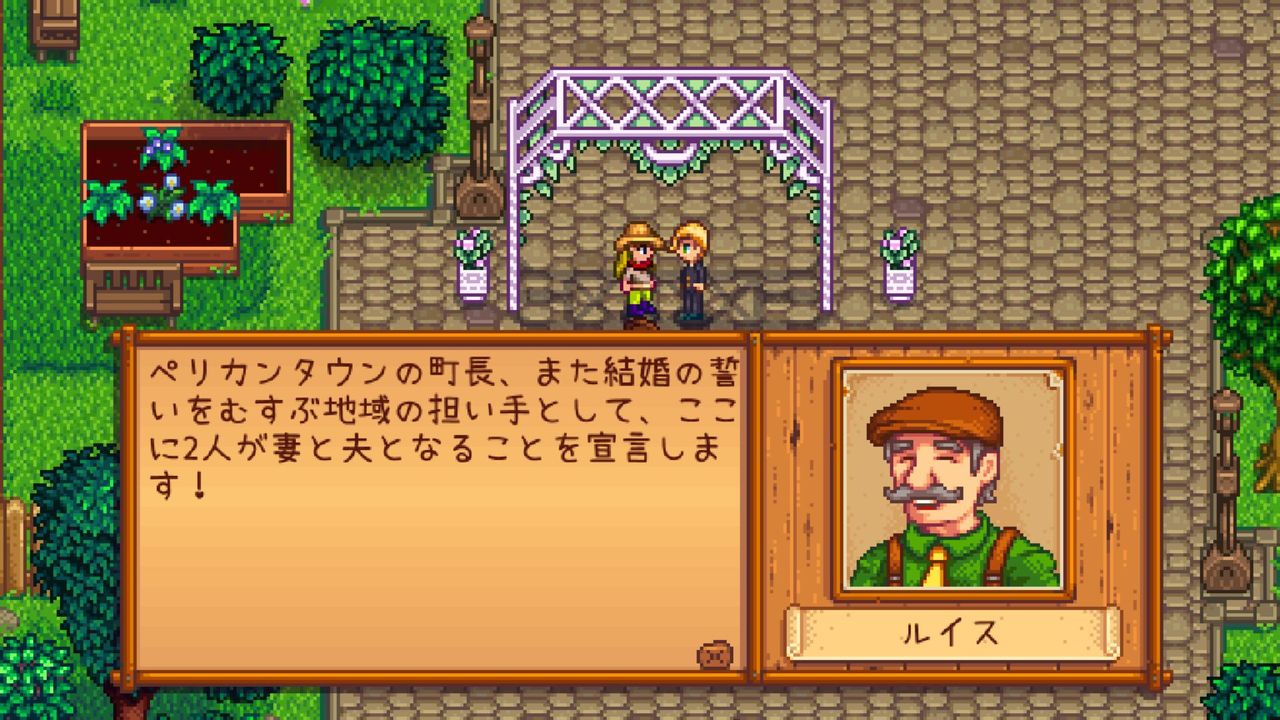Stardew Valley 2年目春のサムと結婚 フラワーダンス サイタマキイロの記憶保管庫 Stardew Valley 2年目春のサムと結婚 フラワーダンス サイタマキイロの記憶保管庫