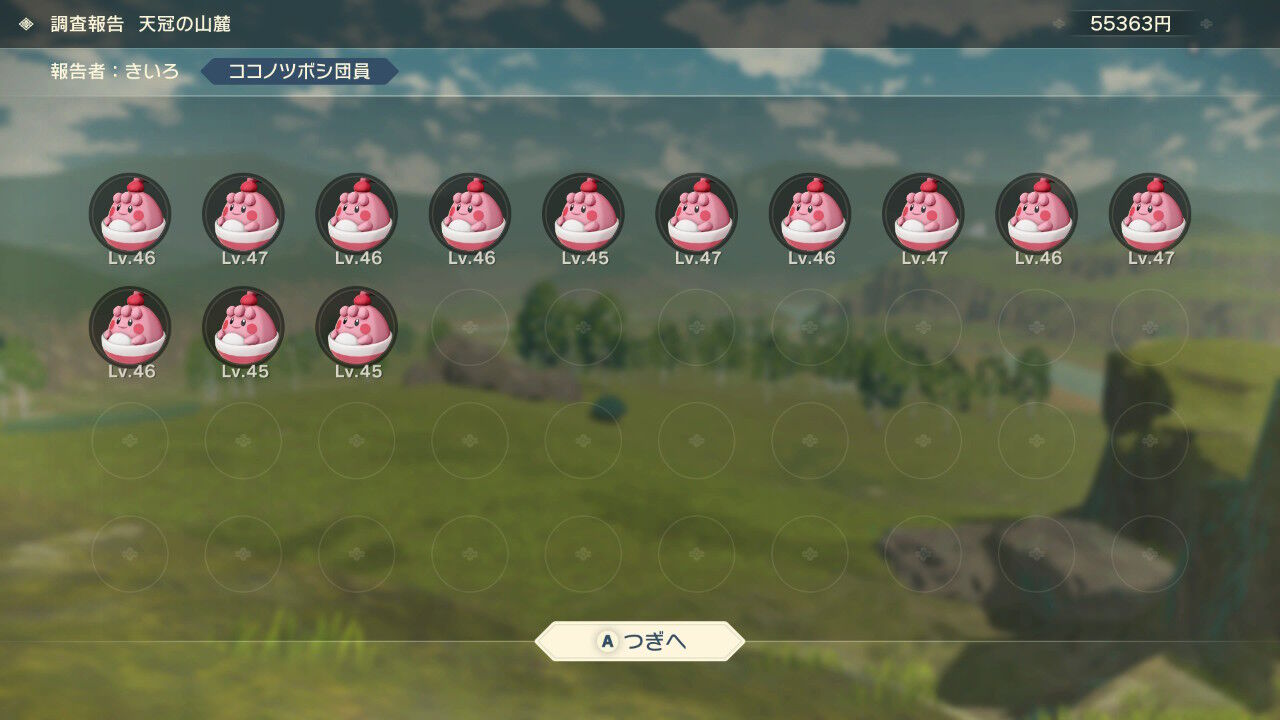 アルセウス 色違いのピンプクがほしい サイタマキイロの記憶保管庫