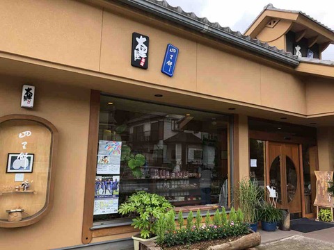 9006F9B6-490D-4FD4-A7F6-776E8C2CC208