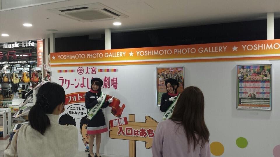ラクーン大宮での撮影 さいたま小町blog ラクーン大宮での撮影 さいたま小町blog