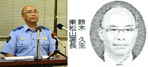 鈴木久生