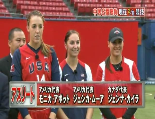中居正広の8番勝負 13 ソフトボール 野球 サイタマンのブログ 全国のソフトボールファンへ捧ぐ 中居正広の8番勝負 13 ソフトボール 野球 サイタマンのブログ 全国のソフトボールファンへ捧ぐ