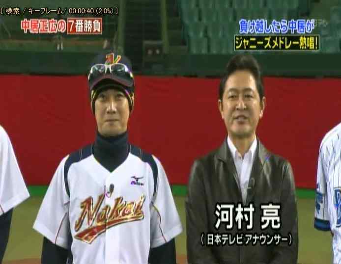 中居正広の7番勝負 12 野球対決 サイタマンのブログ 全国のソフトボールファンへ捧ぐ
