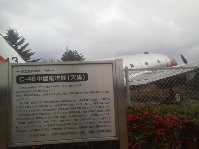 DCIM1029
