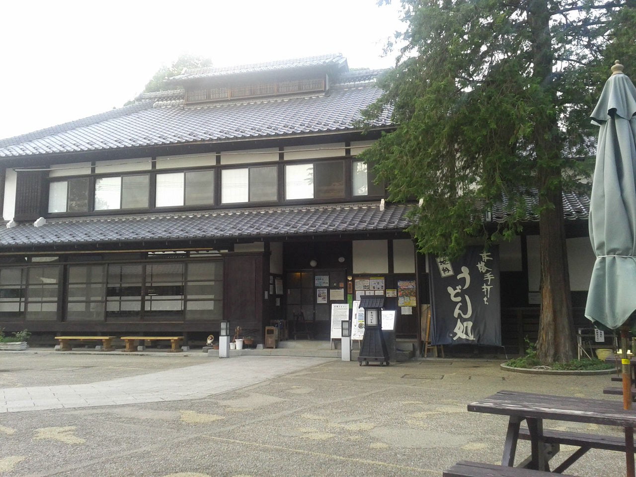本 木 雅弘 実家