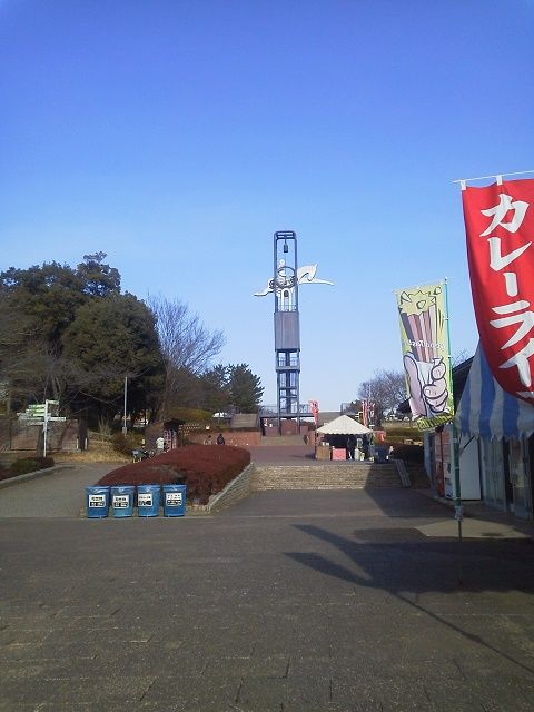 matuyama