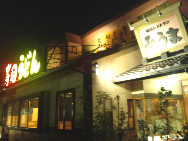 DCIM0313