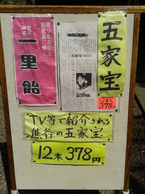DCIM0103 (2)