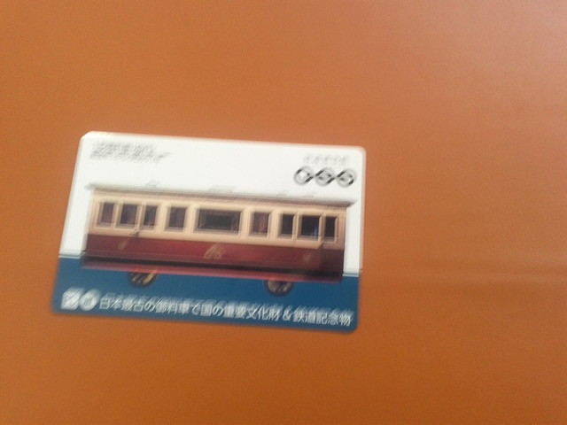 DCIM0534