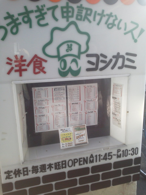 DCIM0859