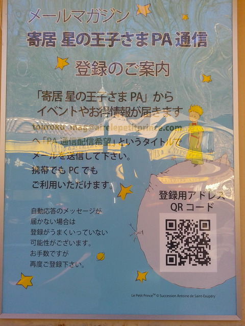 DCIM0459 (2)