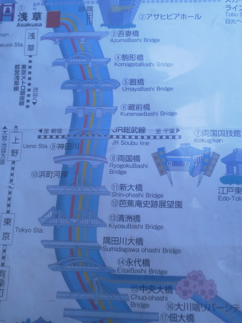 DCIM0890