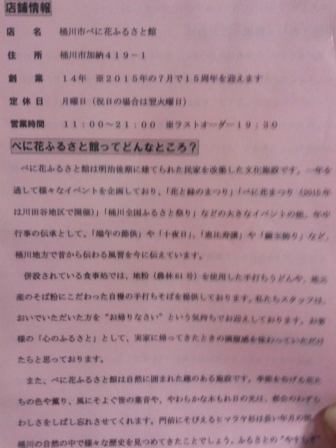 DCIM0252 (2)