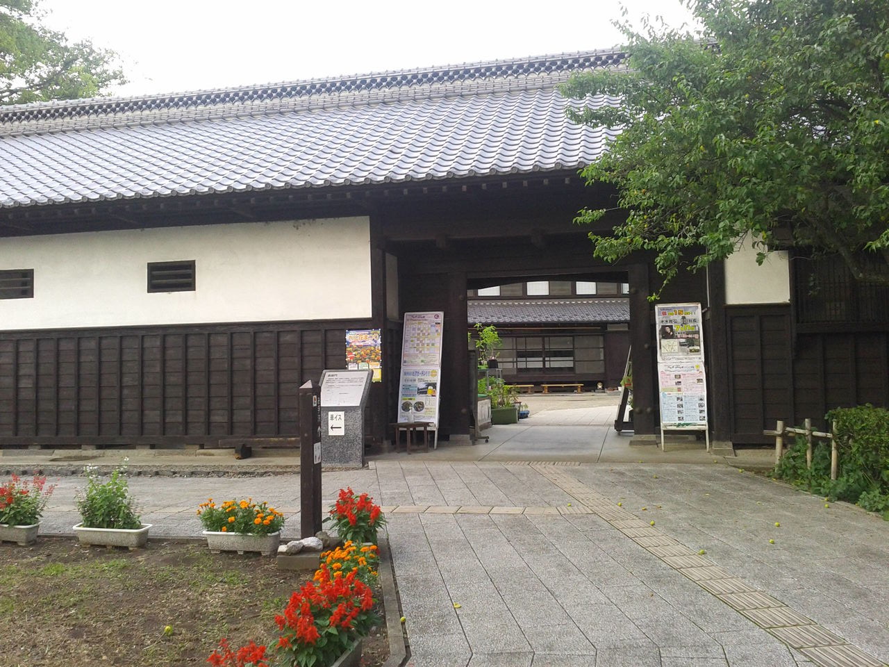 本 木 雅弘 実家