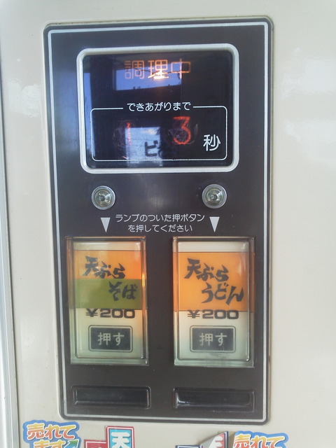 DCIM0024