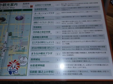DSCN1418