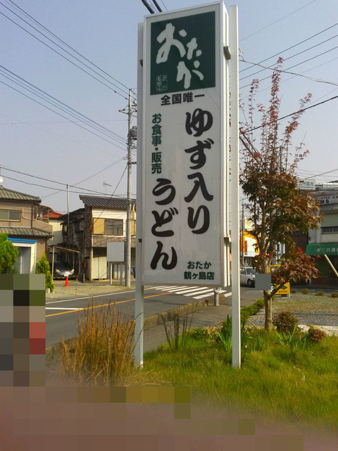 BlogPaint