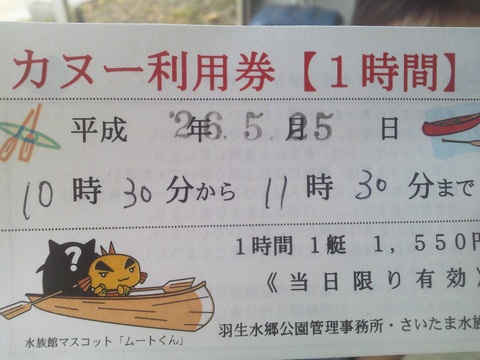 DCIM0278修正