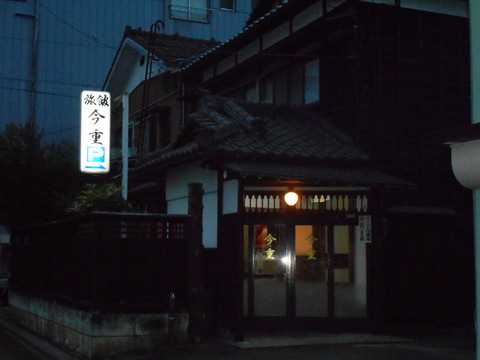 DSCN1417