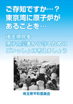 yokosuka