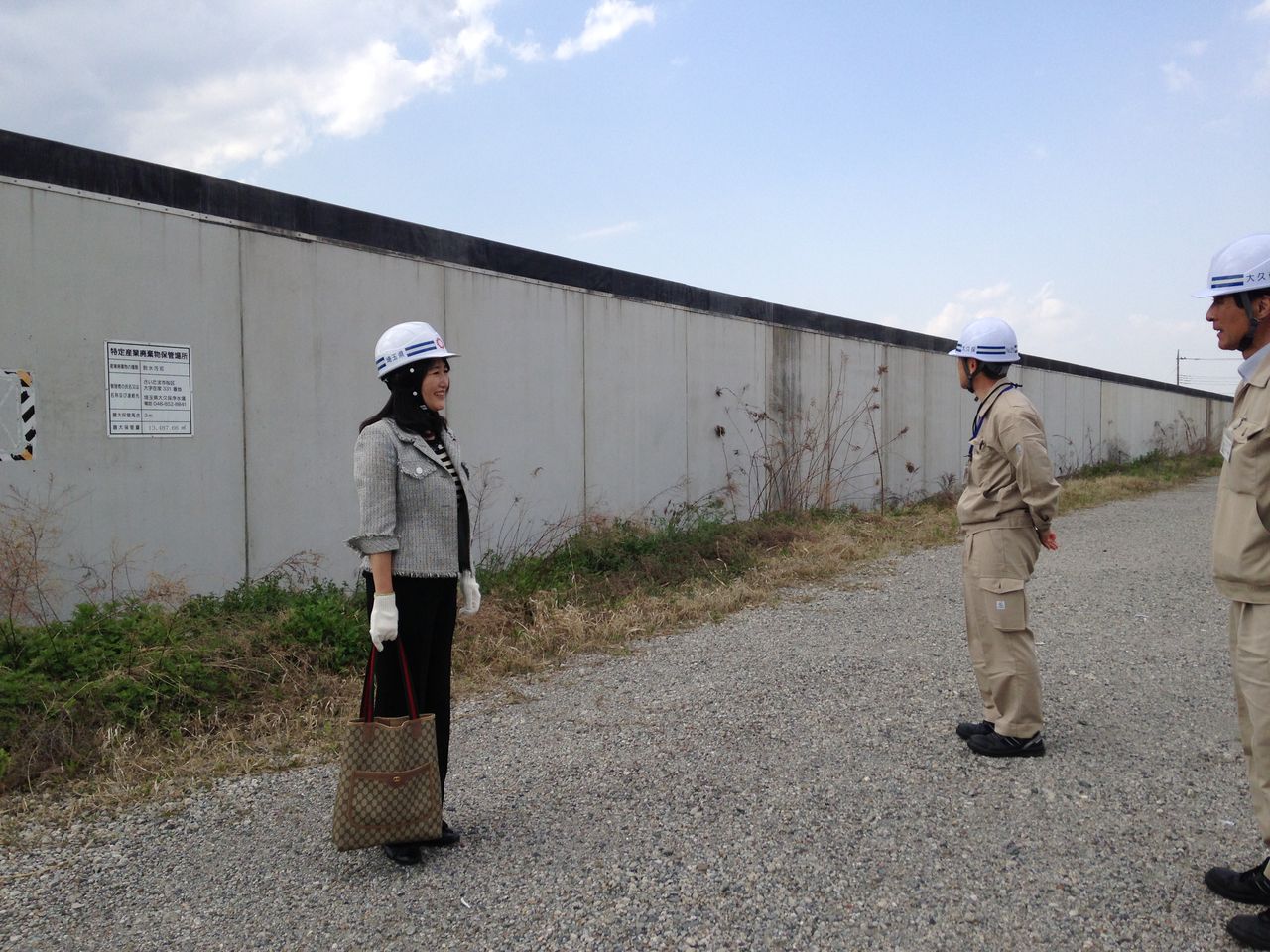 桜区 大久保浄水場 放射性物質を含む汚泥 撤去の見通しは 日本共産党さいたま市議団のブログ