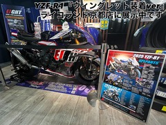 ライコランド京都店様にEIGHTデモ車両 YZF-R1『25ver』展示させて頂いてます。