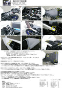 シングルシートレース