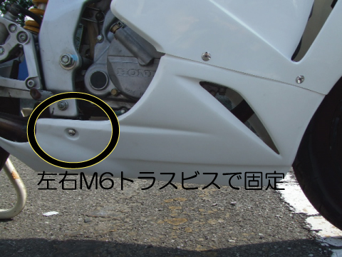 NSR50 純正アンダーカウル 超激得，SALE 希少 美品？ NSR50 NSR80 後期？ 純正アンダーカウル