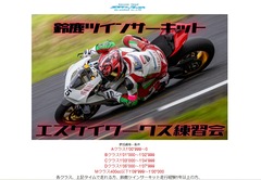 スクリーンショット 2024-10-08 122248