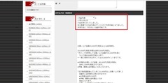 スクリーンショット (代引き)
