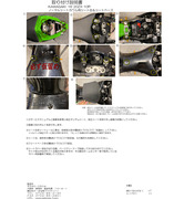 16~ZX-10R純正シート用シート