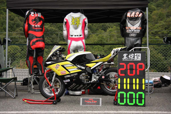 ☆NSR50/80「1098type」☆投稿画像 パーツランドイワサキ様 : 才
