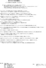 S1000RRフルカウル文章2