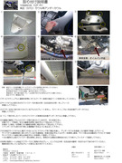 YZF-R1�����ѥ������������