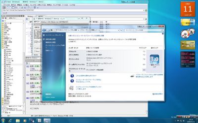 Windows7
