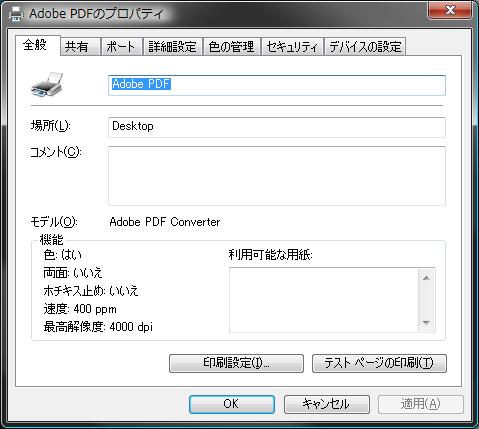 adobe acrobat 7.0 professional filehippo adobe acrobat 7.0 professional filehippo