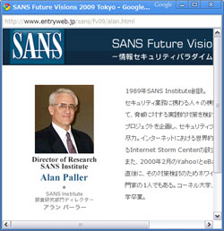 sans_fv
