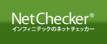 netchecker