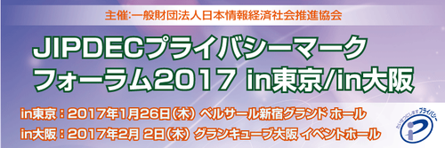 20170105 142426