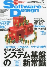 Sofware_Design_201005