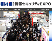 is_expo_2009