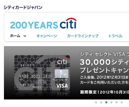 citi_card