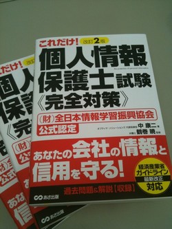 New books