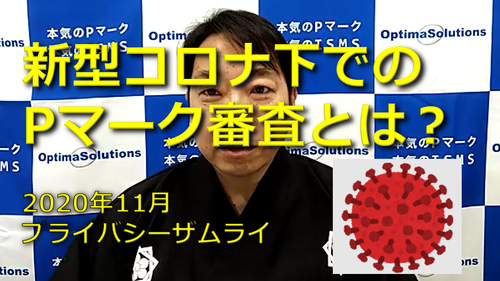 タイトル画像