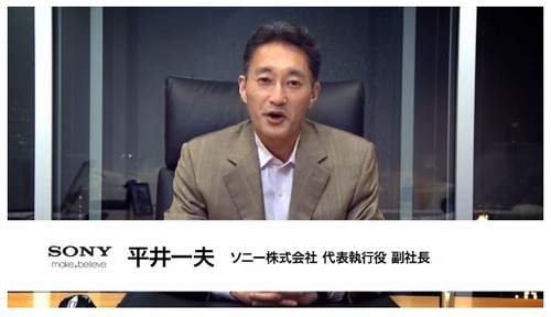 Kazuo_Hirai