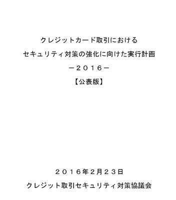 キャプチャ