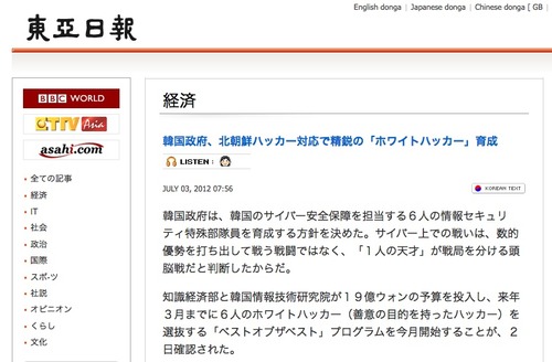 20120709