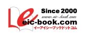 EIC-BOOK